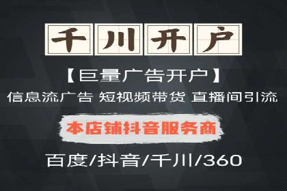 竞价账户开启秘诀：行业领先企业的成功经验